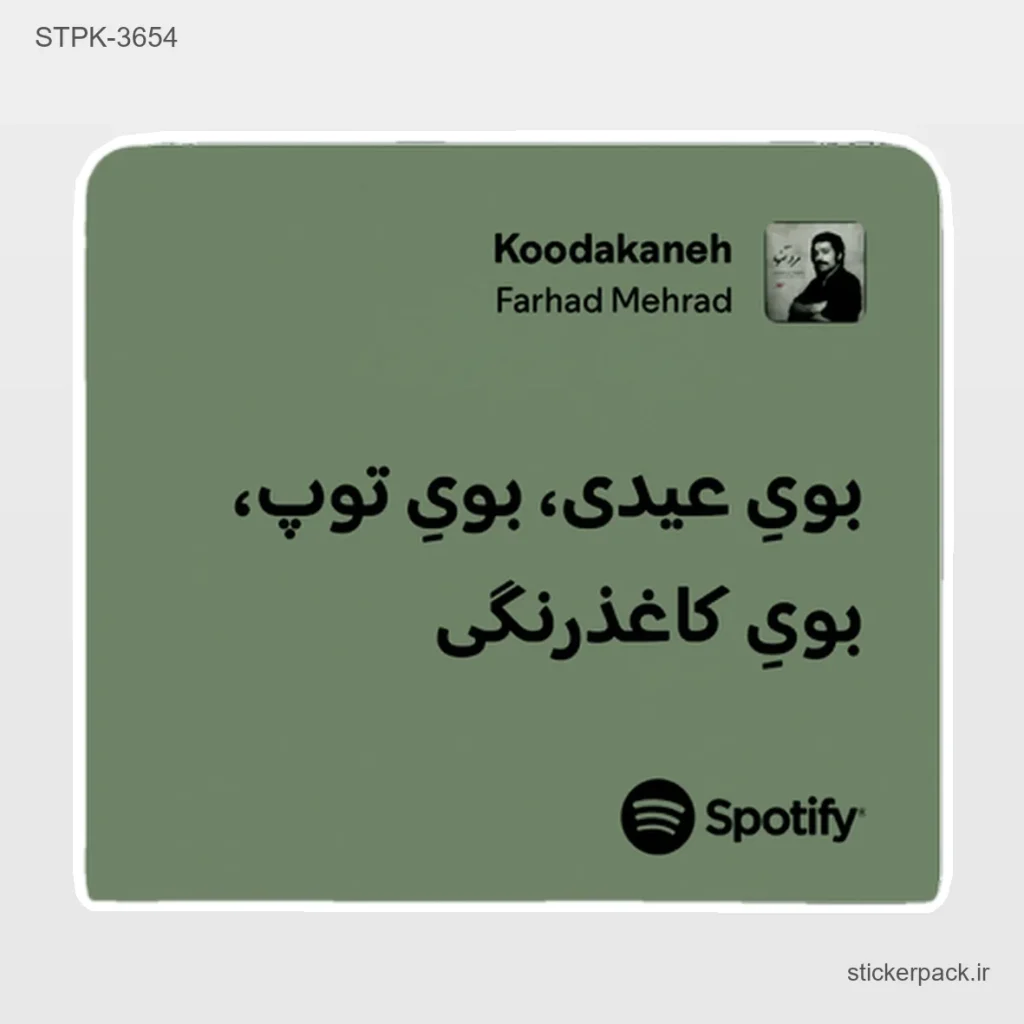 جدیدترین محصولات