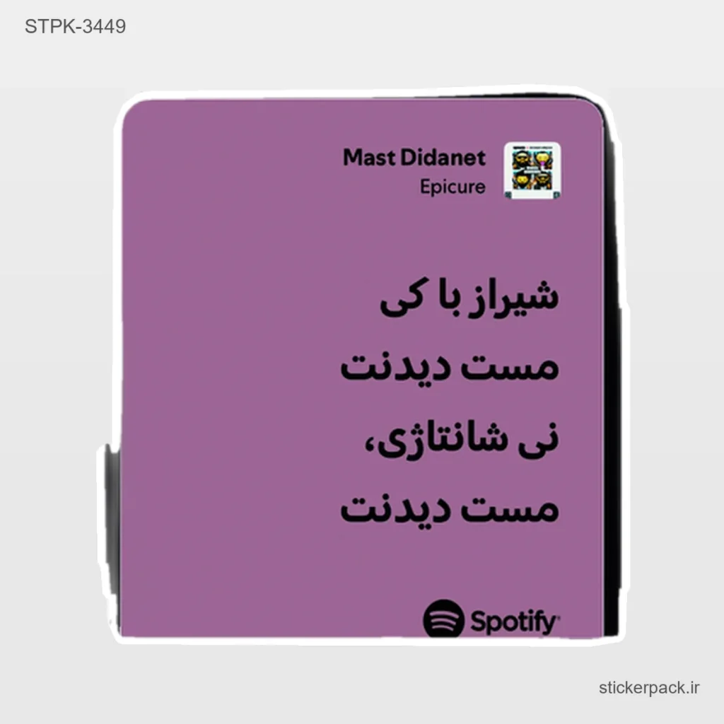 جدیدترین محصولات