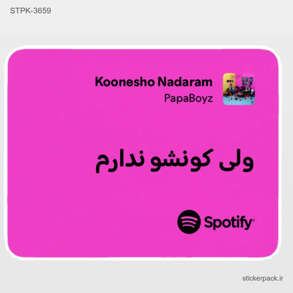 جدیدترین محصولات