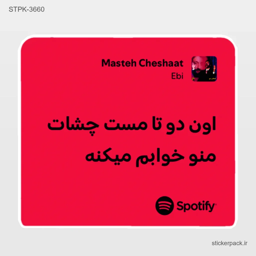 جدیدترین محصولات