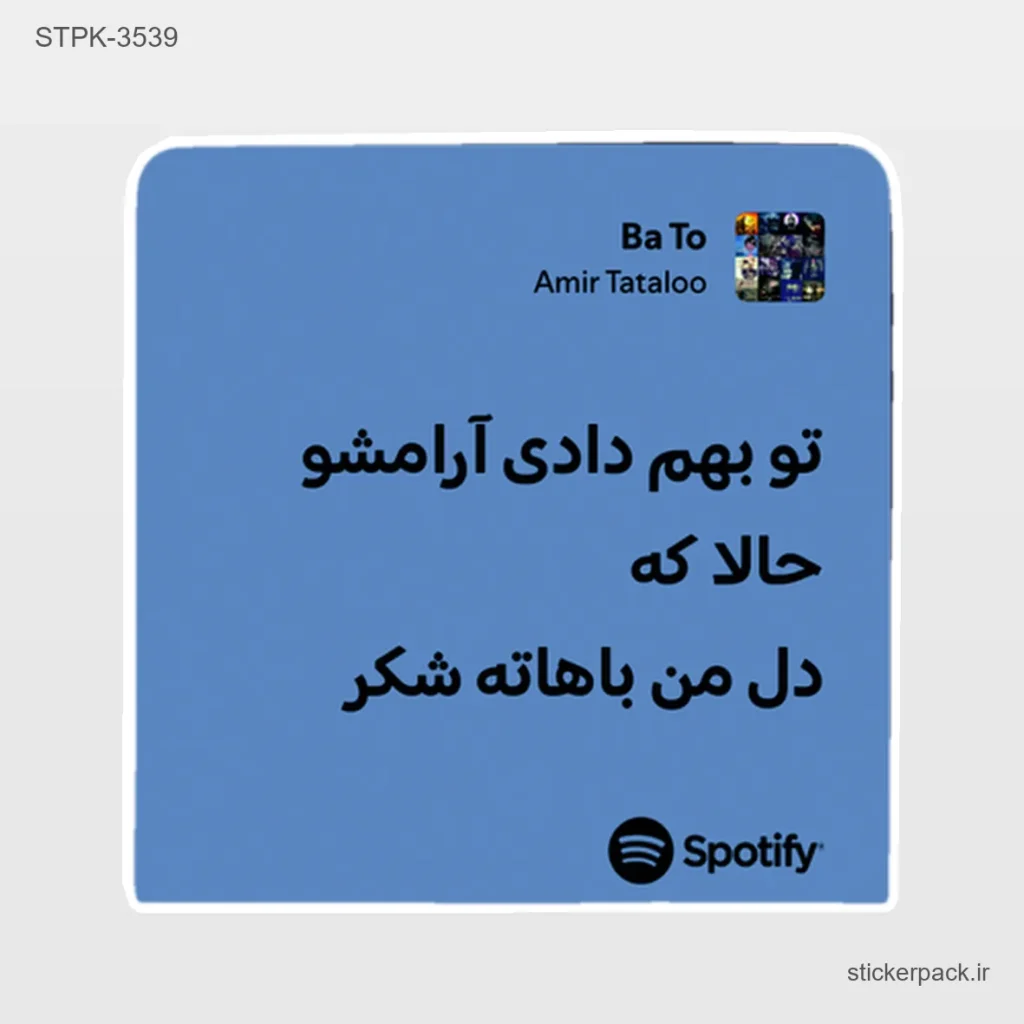 جدیدترین محصولات