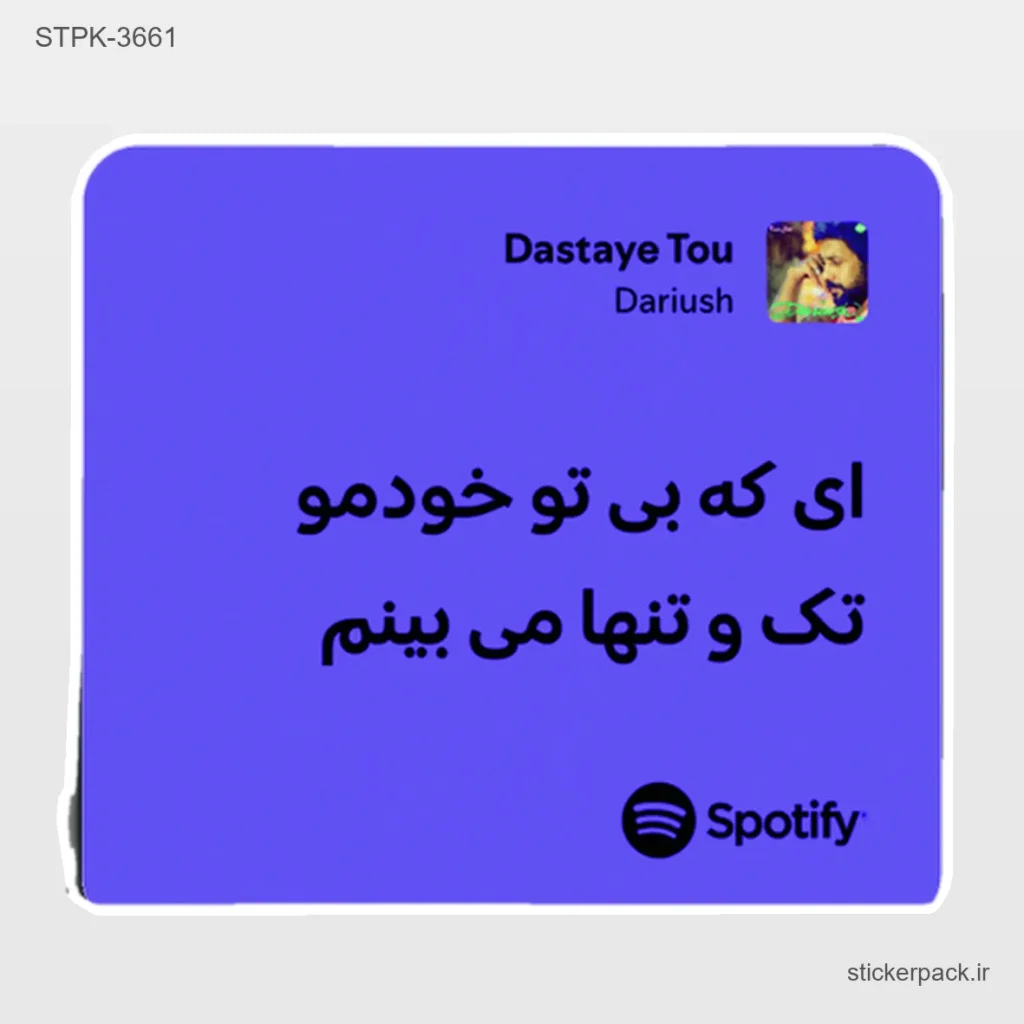 جدیدترین محصولات