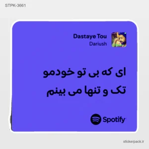 استیکر تکی 6301