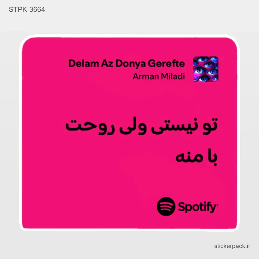 جدیدترین محصولات