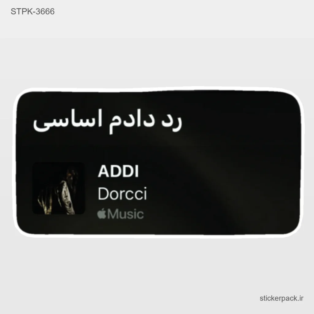 جدیدترین محصولات