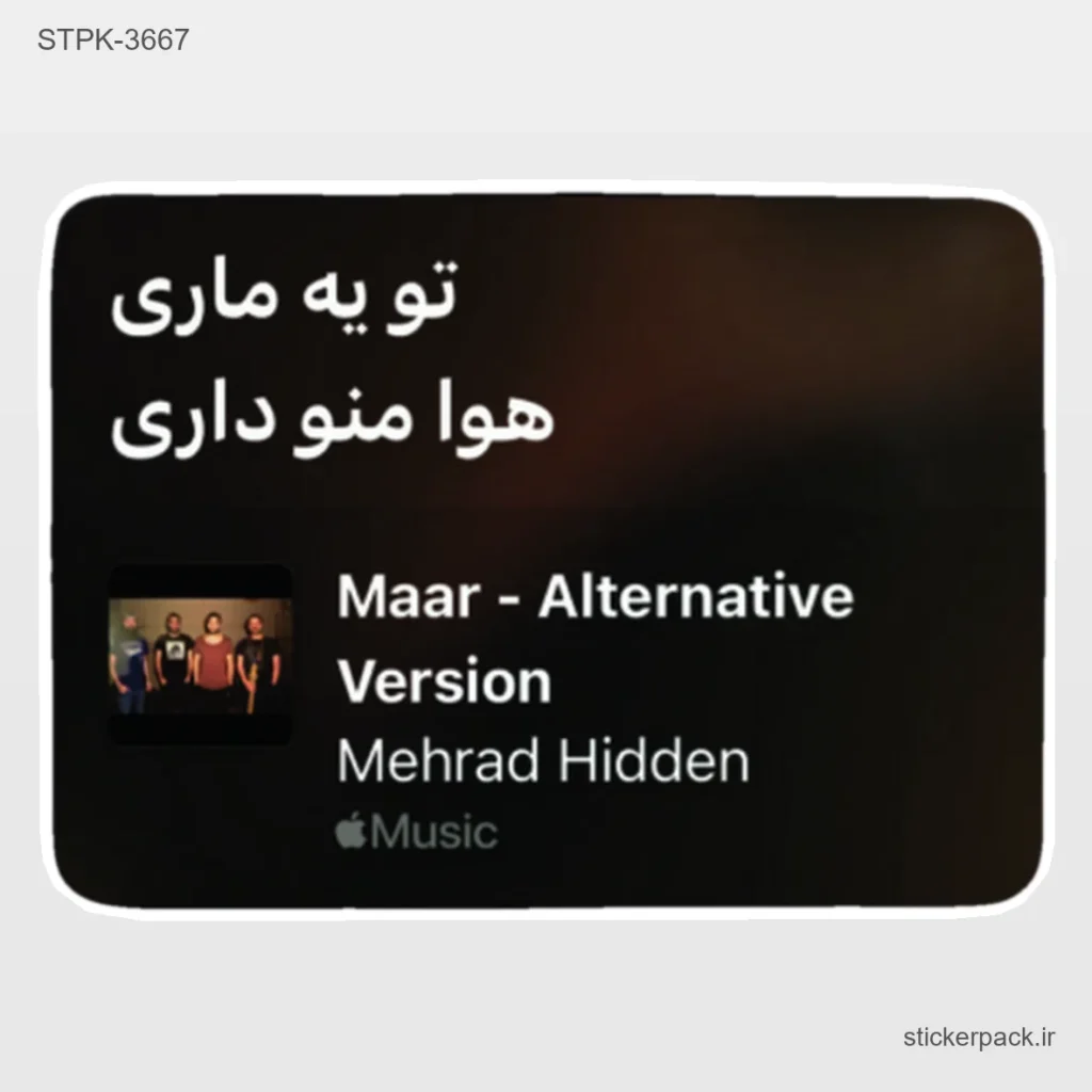 جدیدترین محصولات