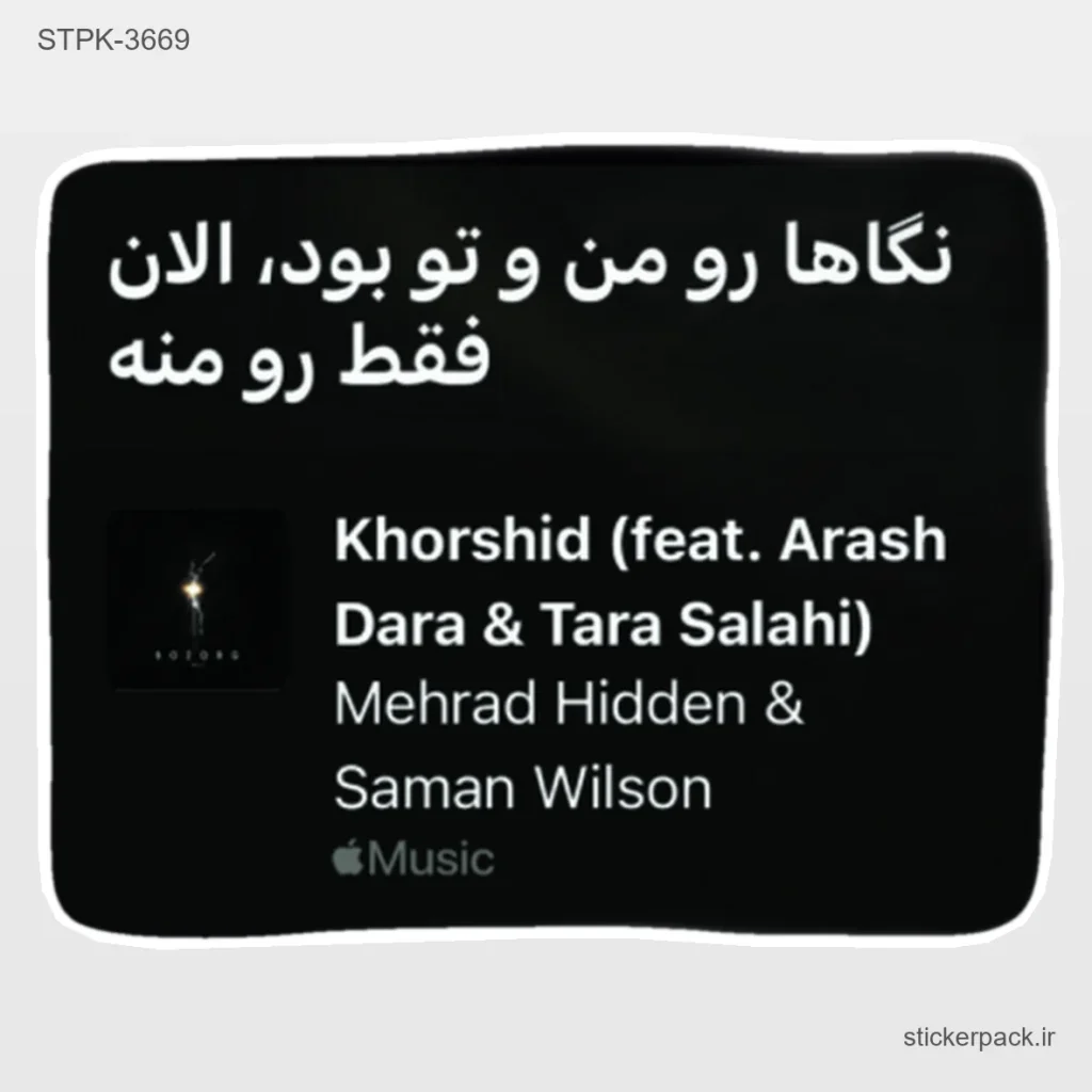 جدیدترین محصولات