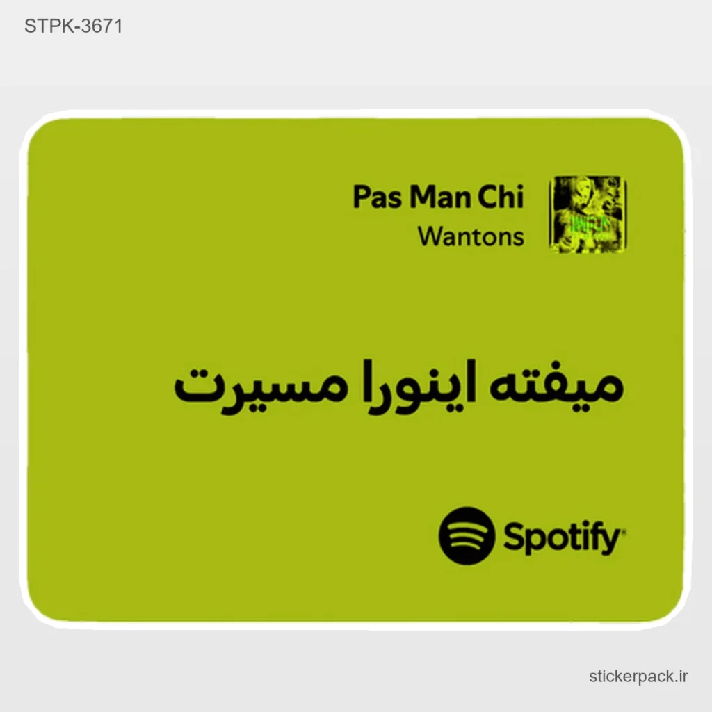 جدیدترین محصولات