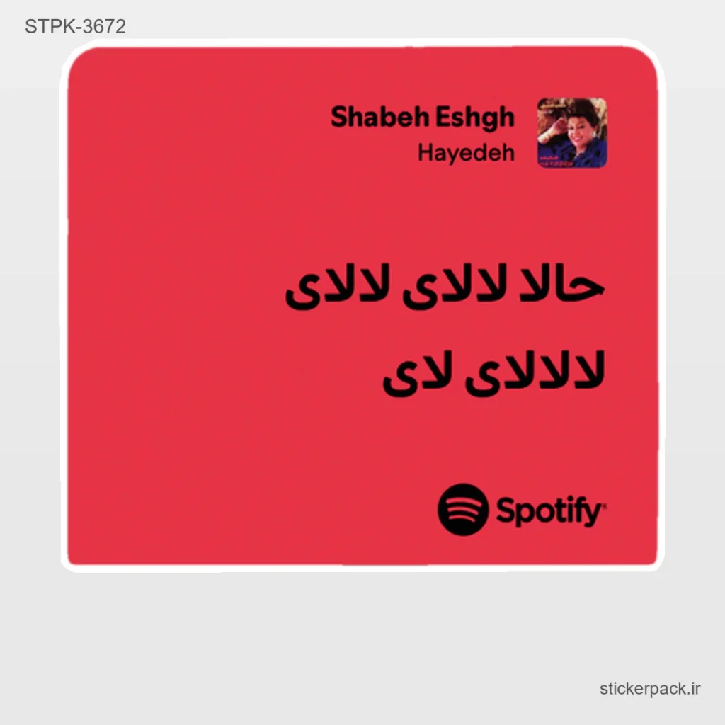 جدیدترین محصولات