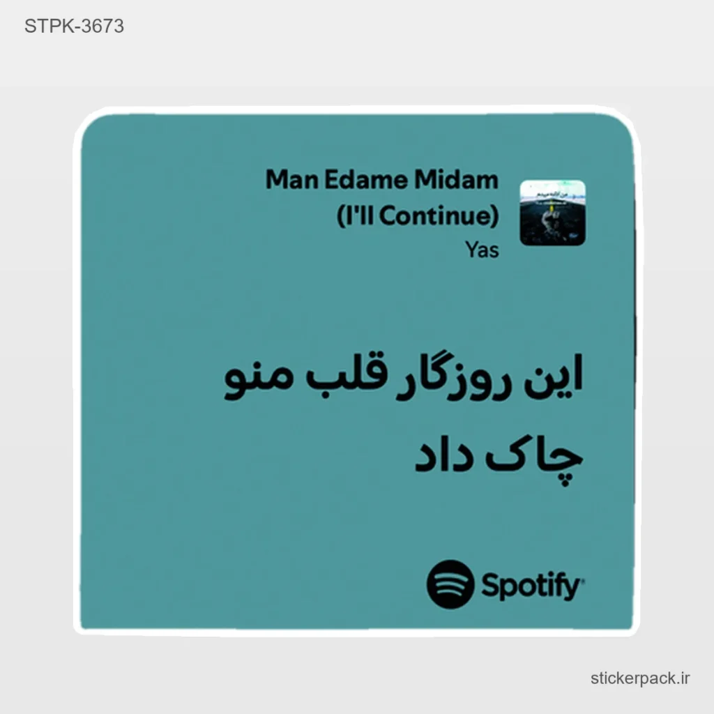 جدیدترین محصولات