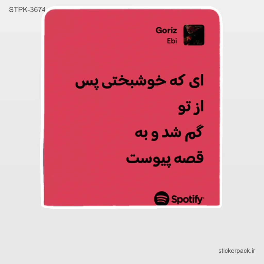 جدیدترین محصولات