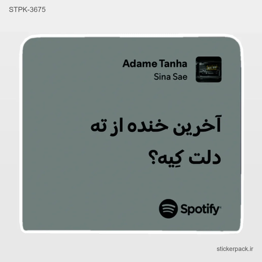 جدیدترین محصولات