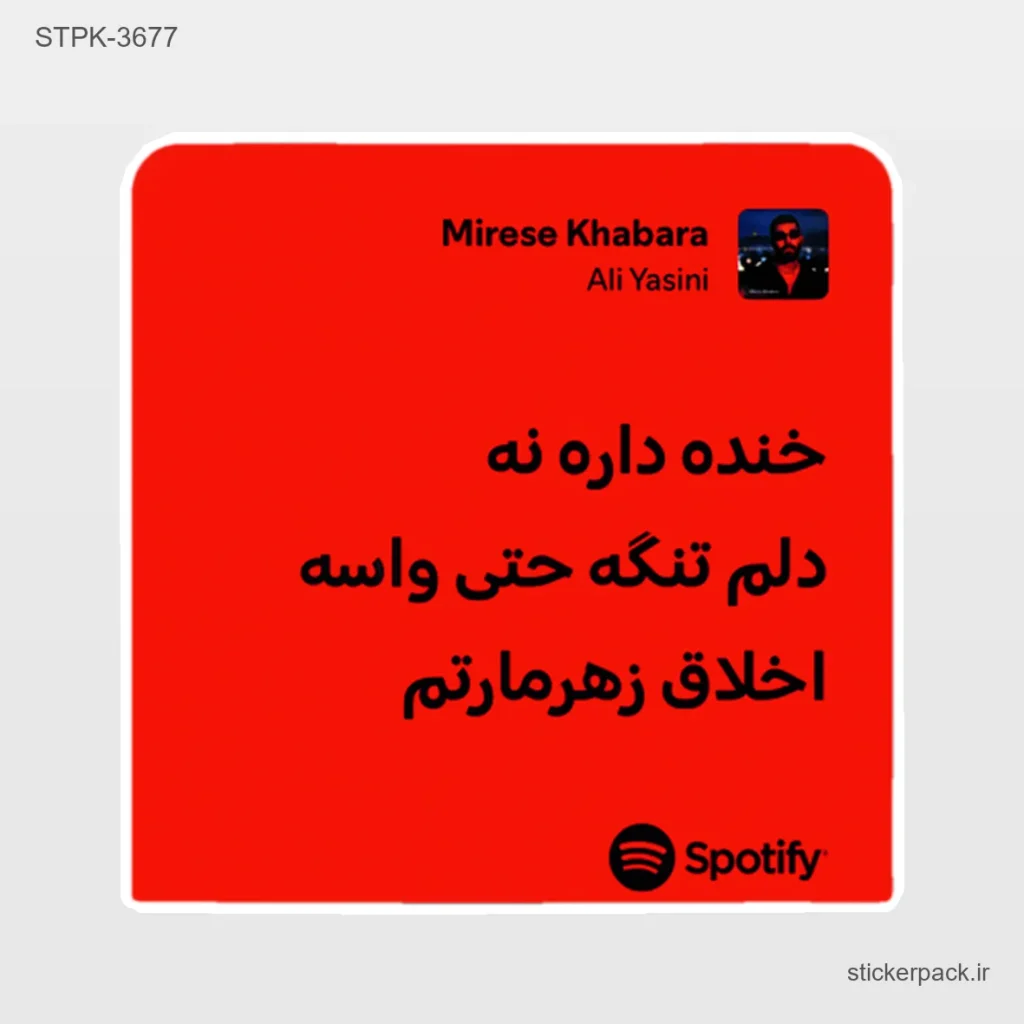 جدیدترین محصولات