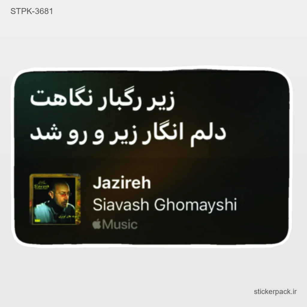 جدیدترین محصولات