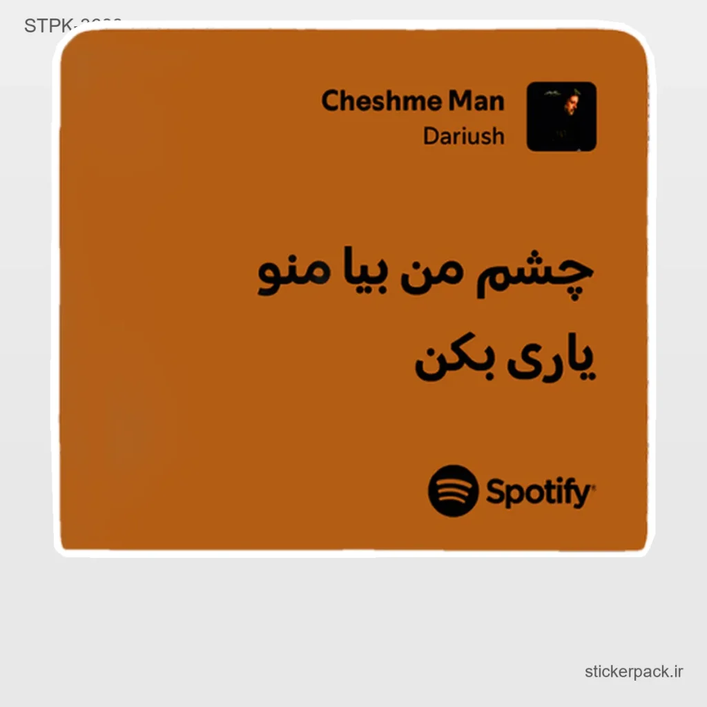 جدیدترین محصولات