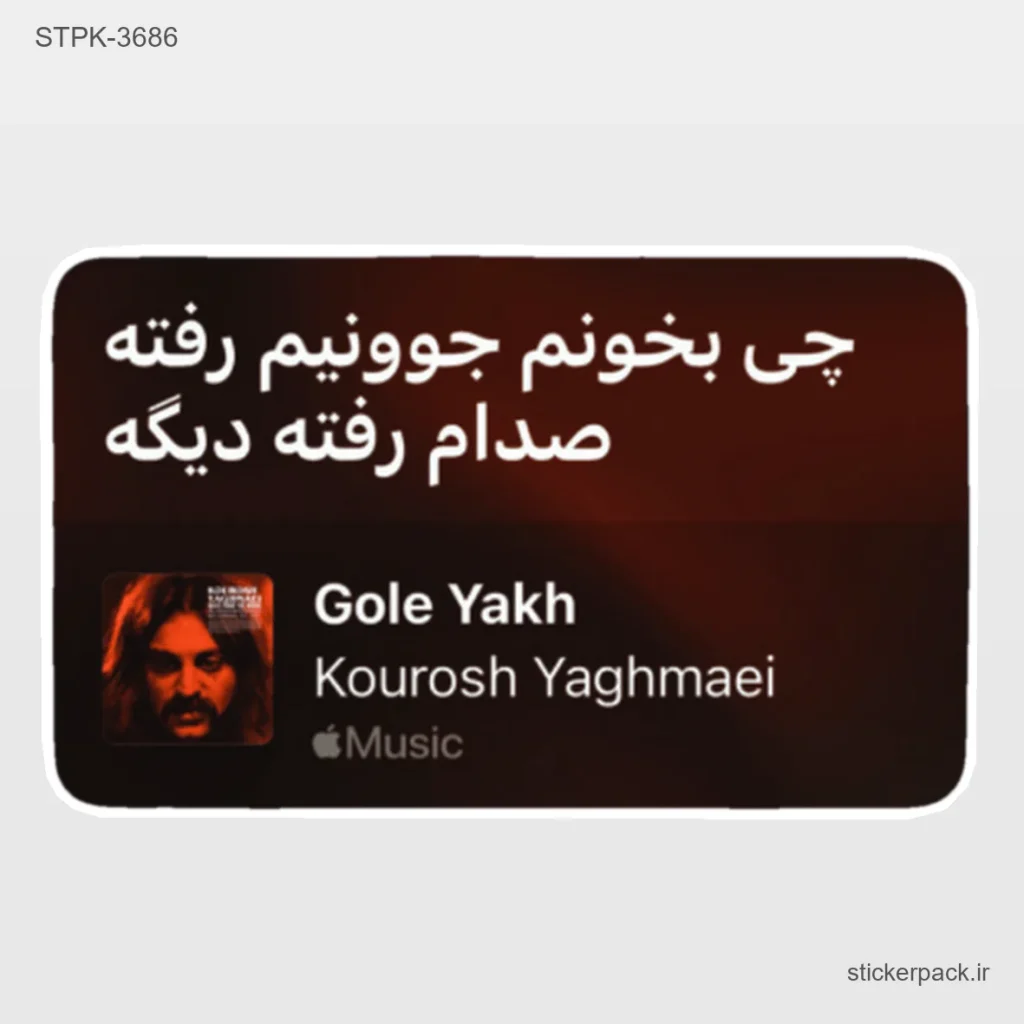 جدیدترین محصولات