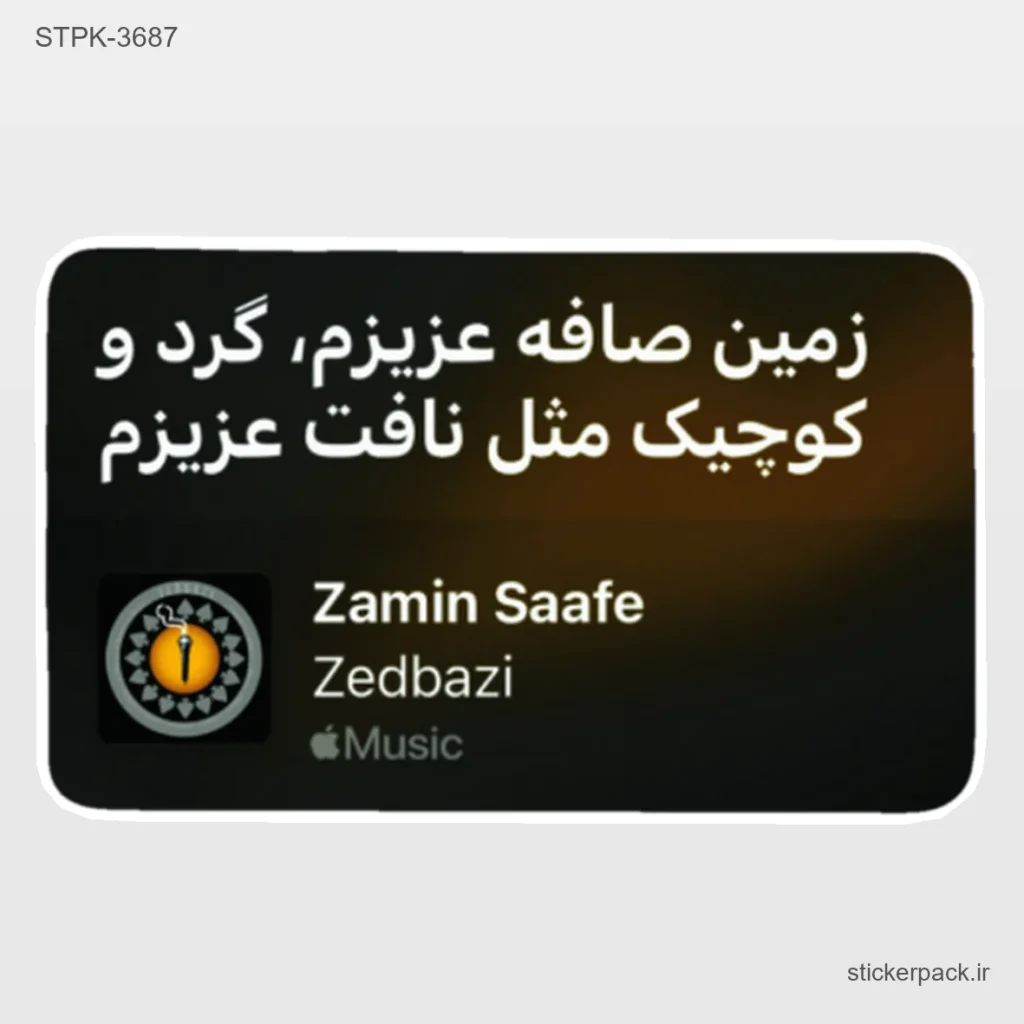 جدیدترین محصولات