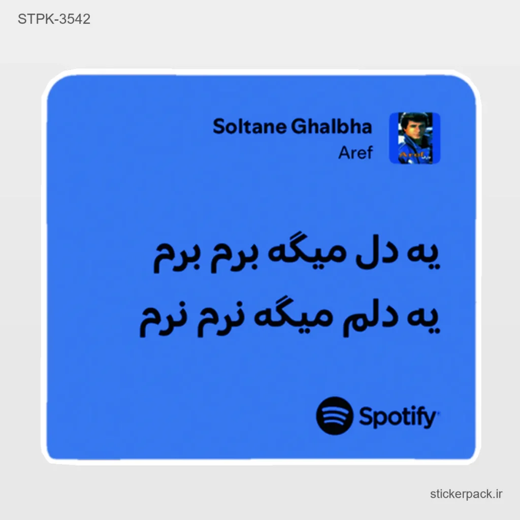 جدیدترین محصولات