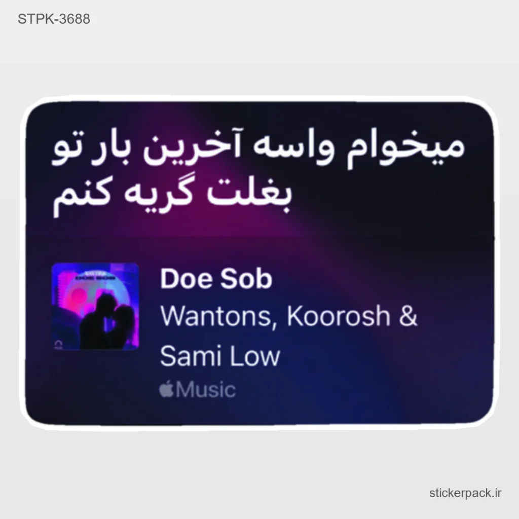 جدیدترین محصولات