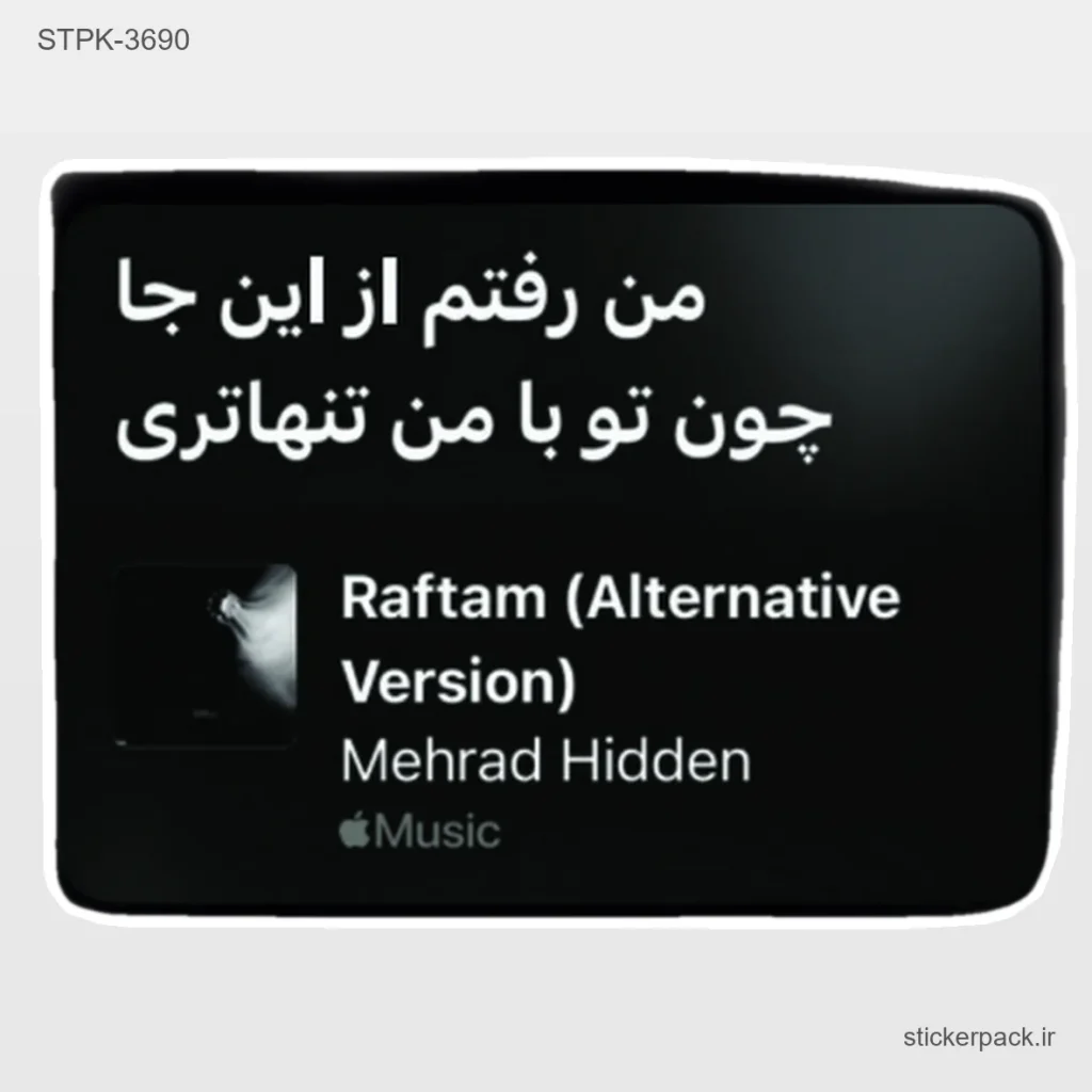 جدیدترین محصولات