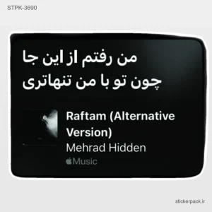 استیکر تکی 6336