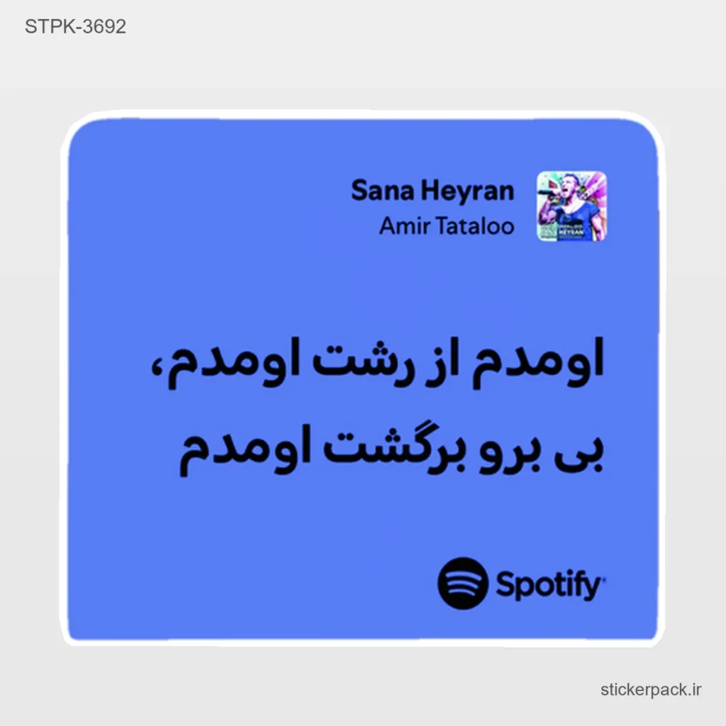 جدیدترین محصولات