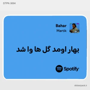 استیکر تکی 6340