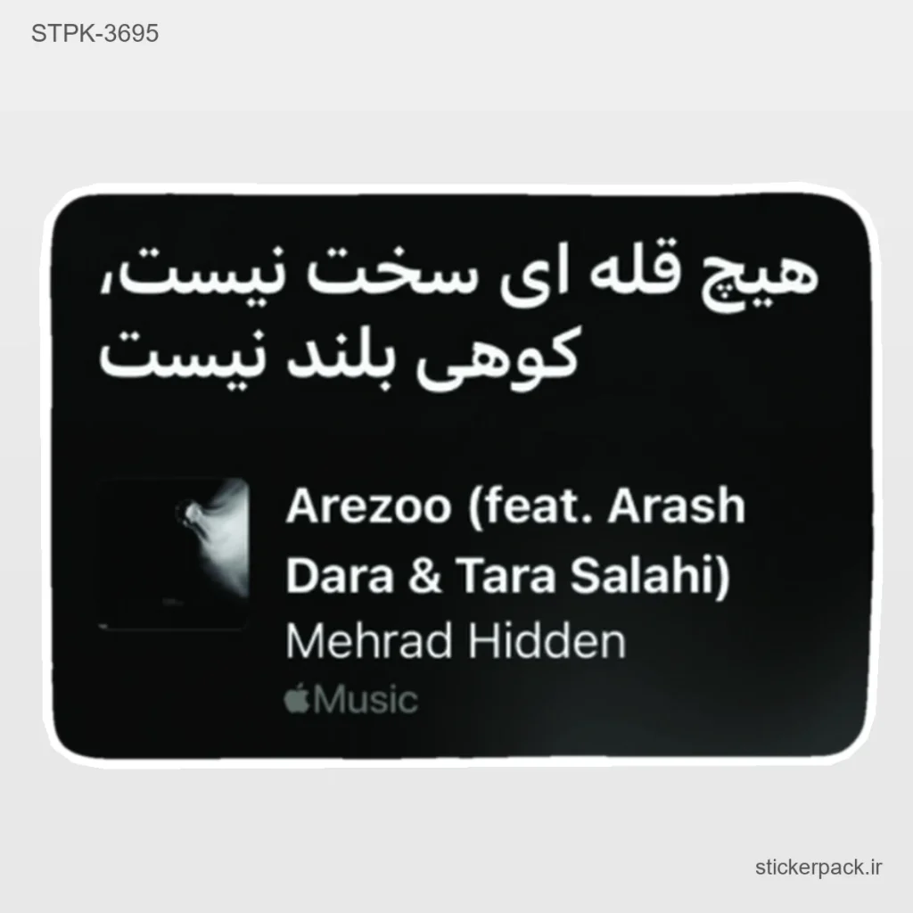 جدیدترین محصولات
