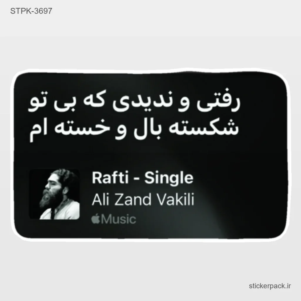 جدیدترین محصولات