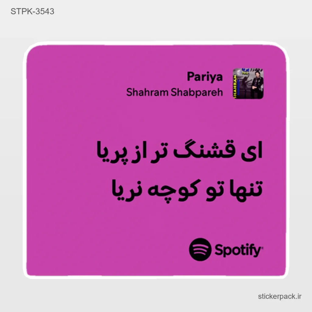 جدیدترین محصولات