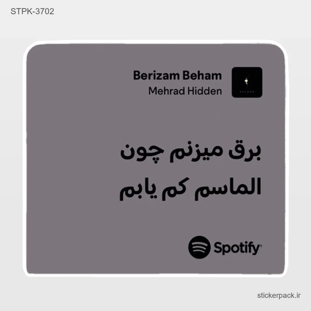 جدیدترین محصولات