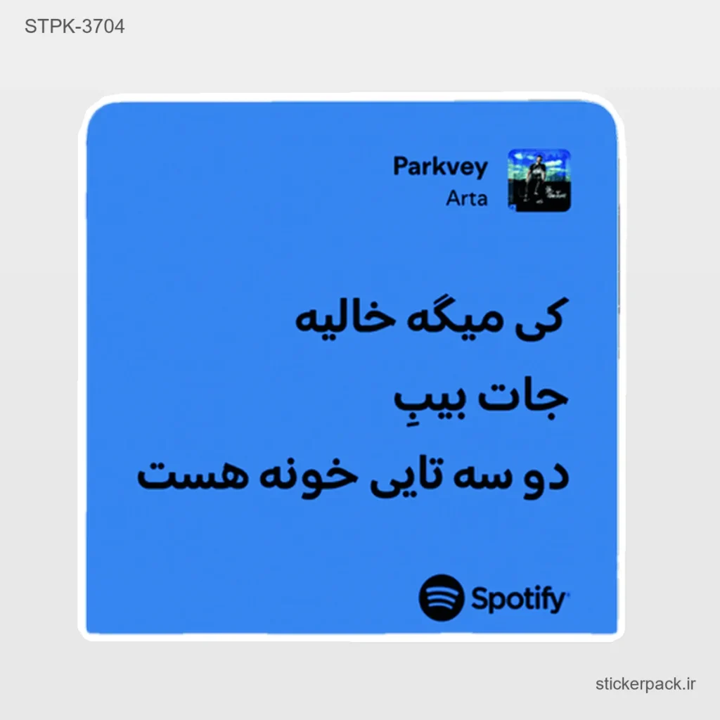 جدیدترین محصولات