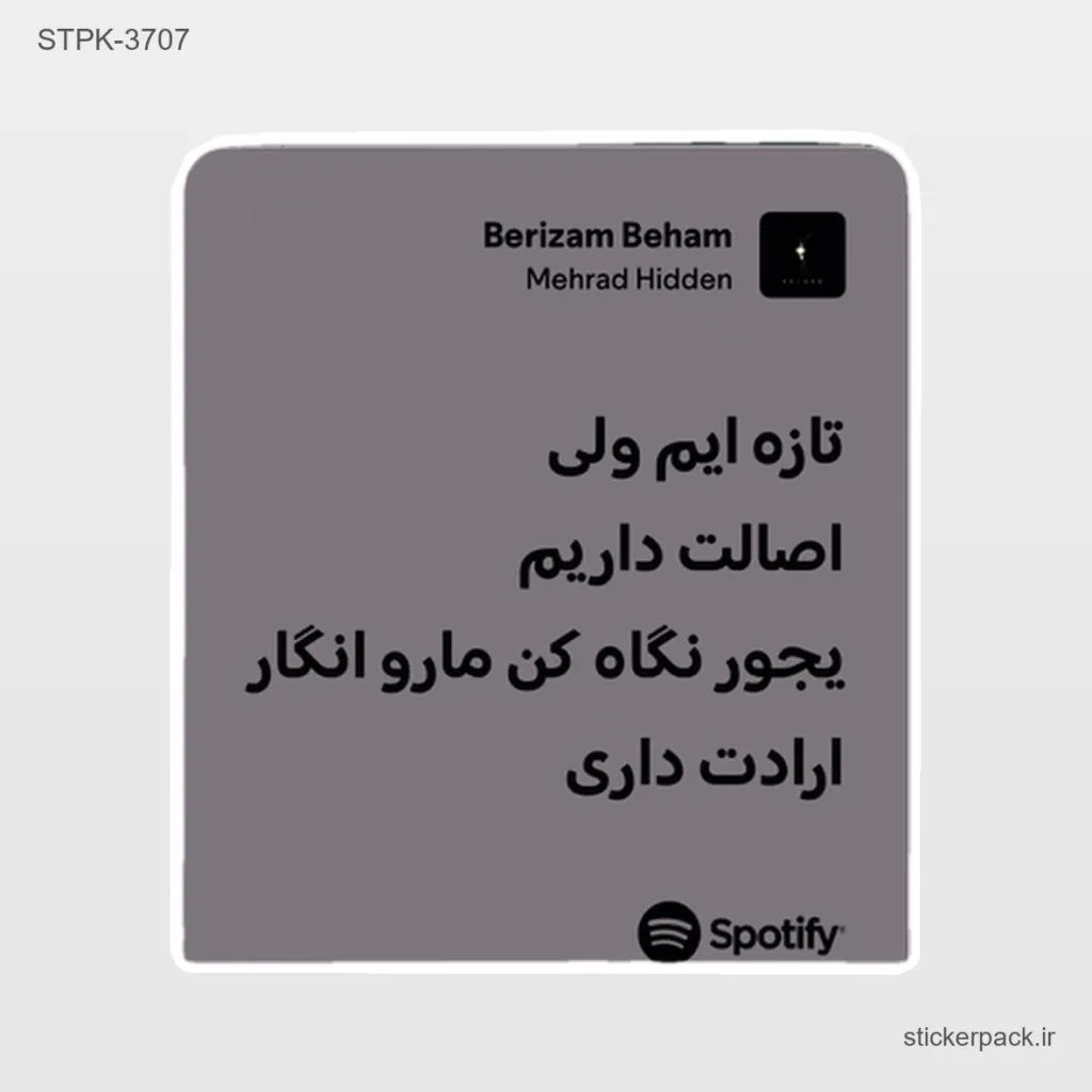 جدیدترین محصولات