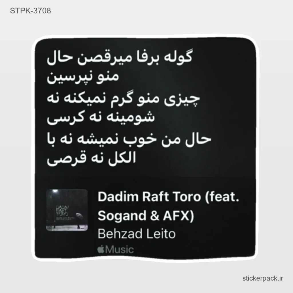 جدیدترین محصولات