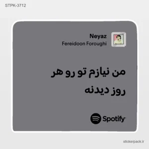 استیکر تکی 6363