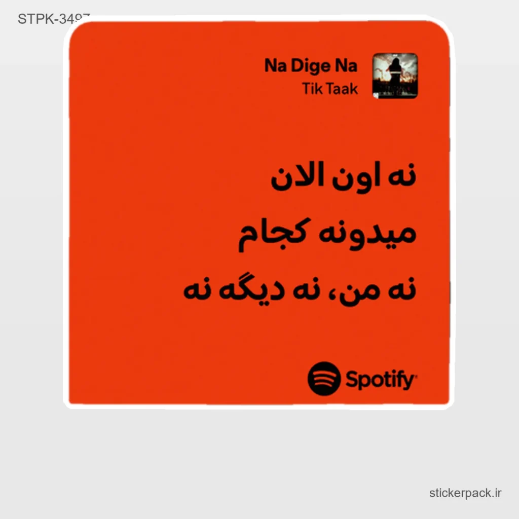 جدیدترین محصولات