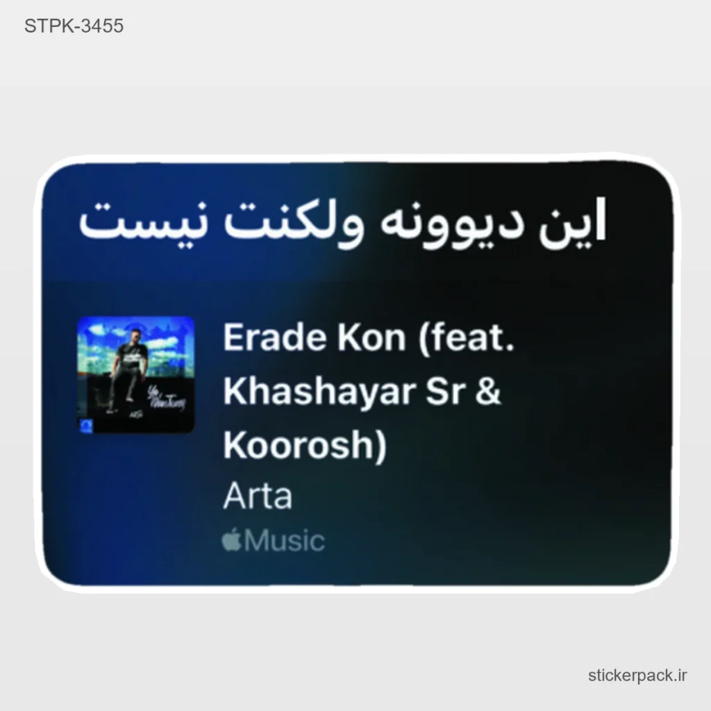 جدیدترین محصولات