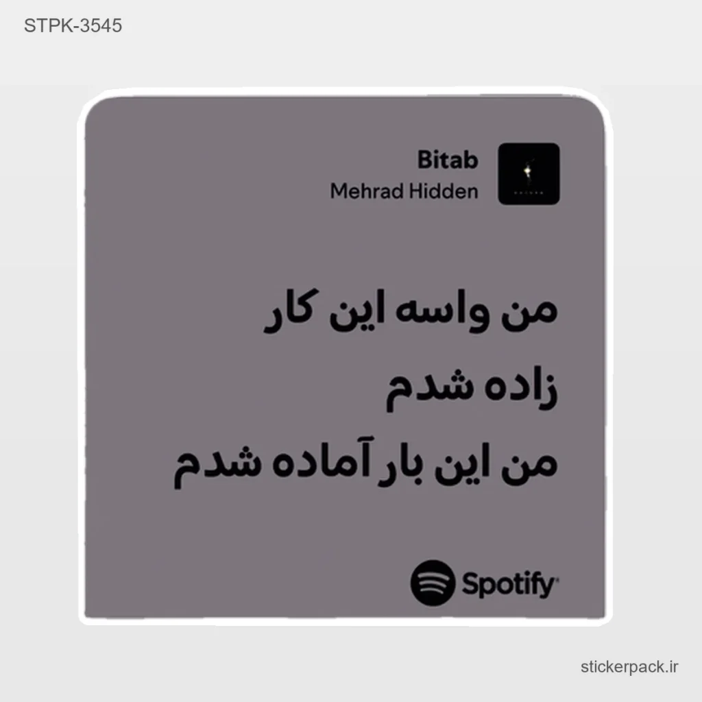جدیدترین محصولات