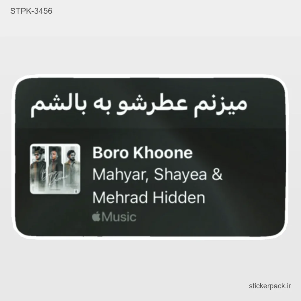 جدیدترین محصولات
