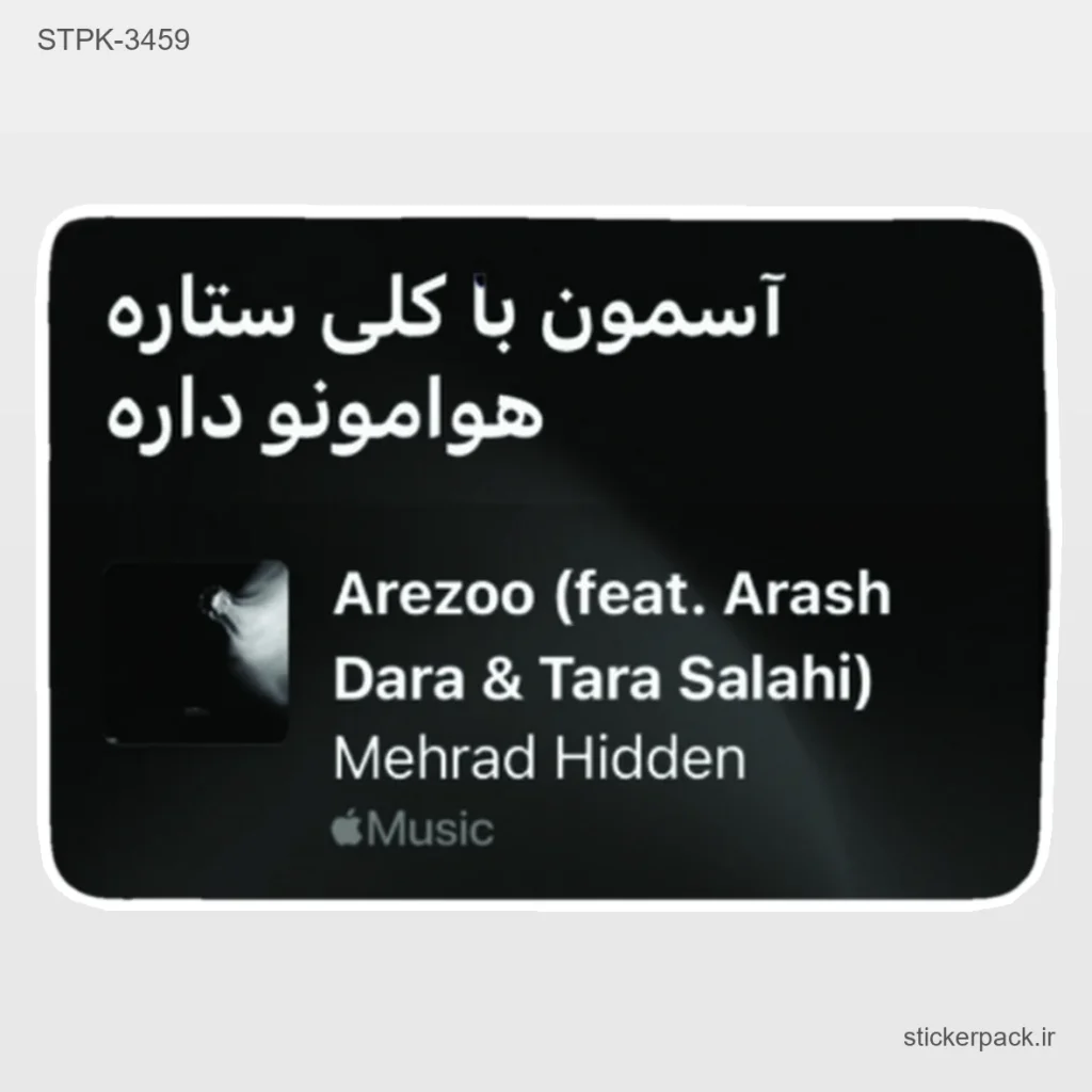 جدیدترین محصولات