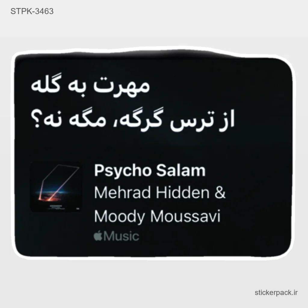 جدیدترین محصولات