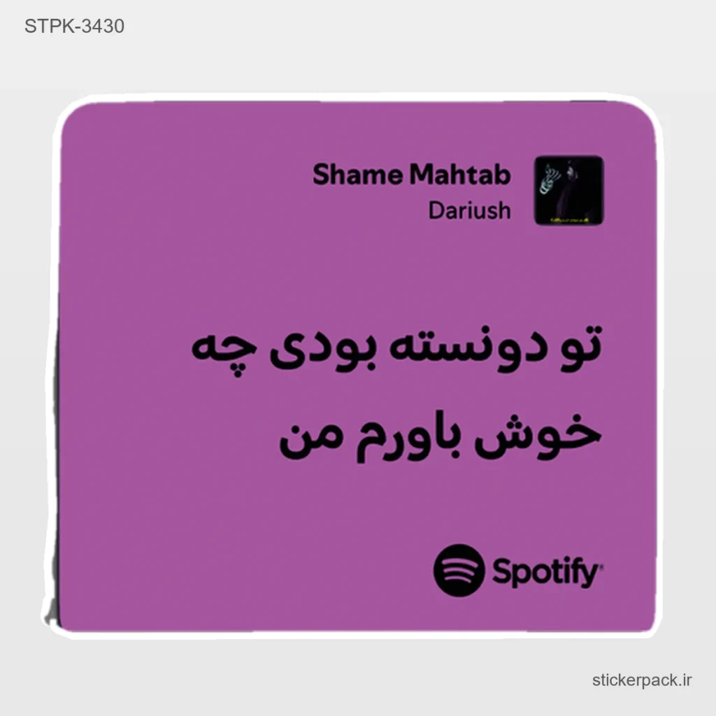 جدیدترین محصولات