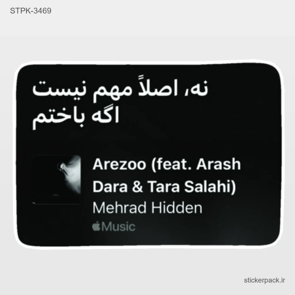 جدیدترین محصولات