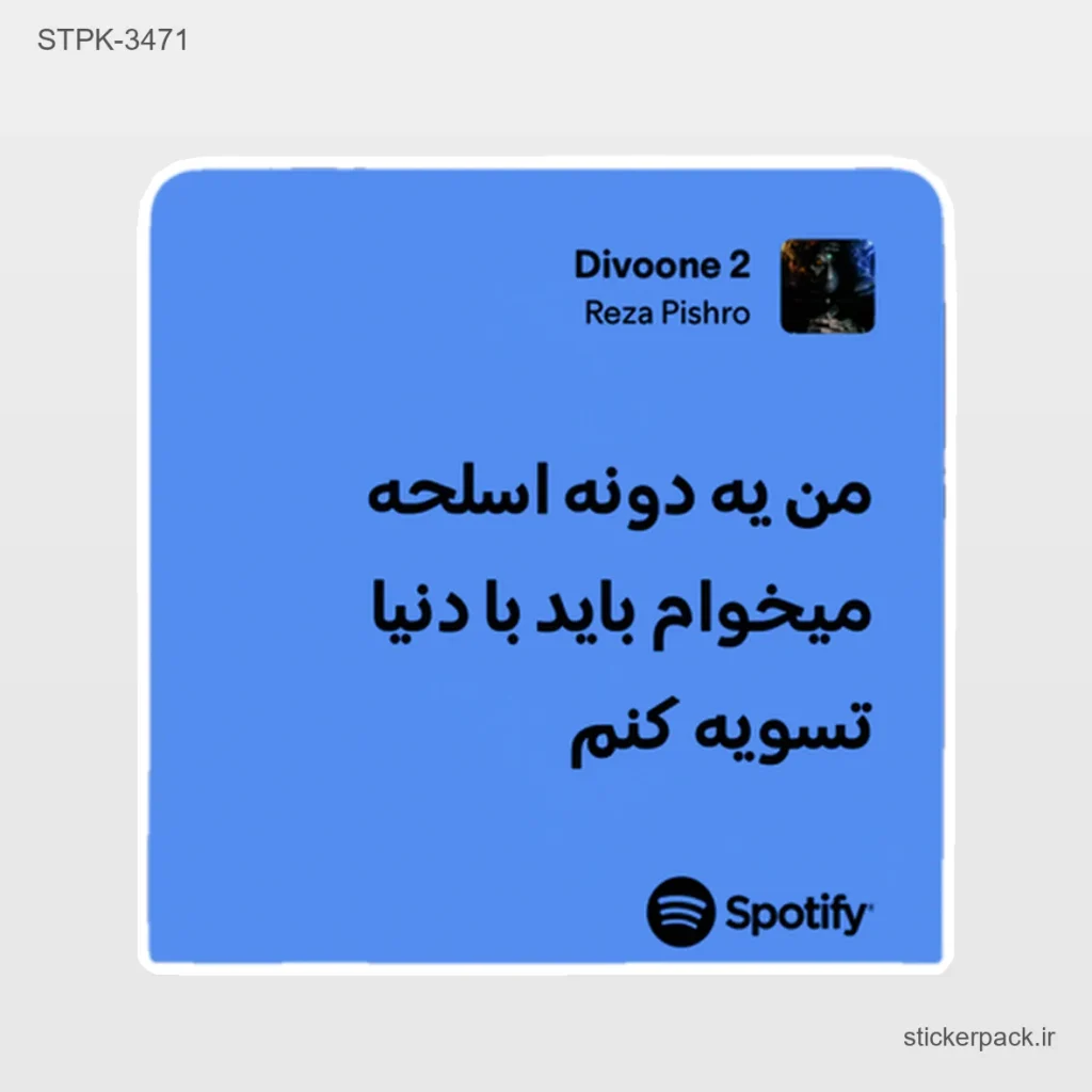 جدیدترین محصولات
