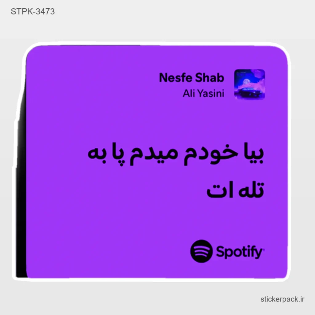 جدیدترین محصولات