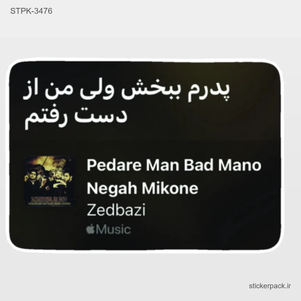 جدیدترین محصولات
