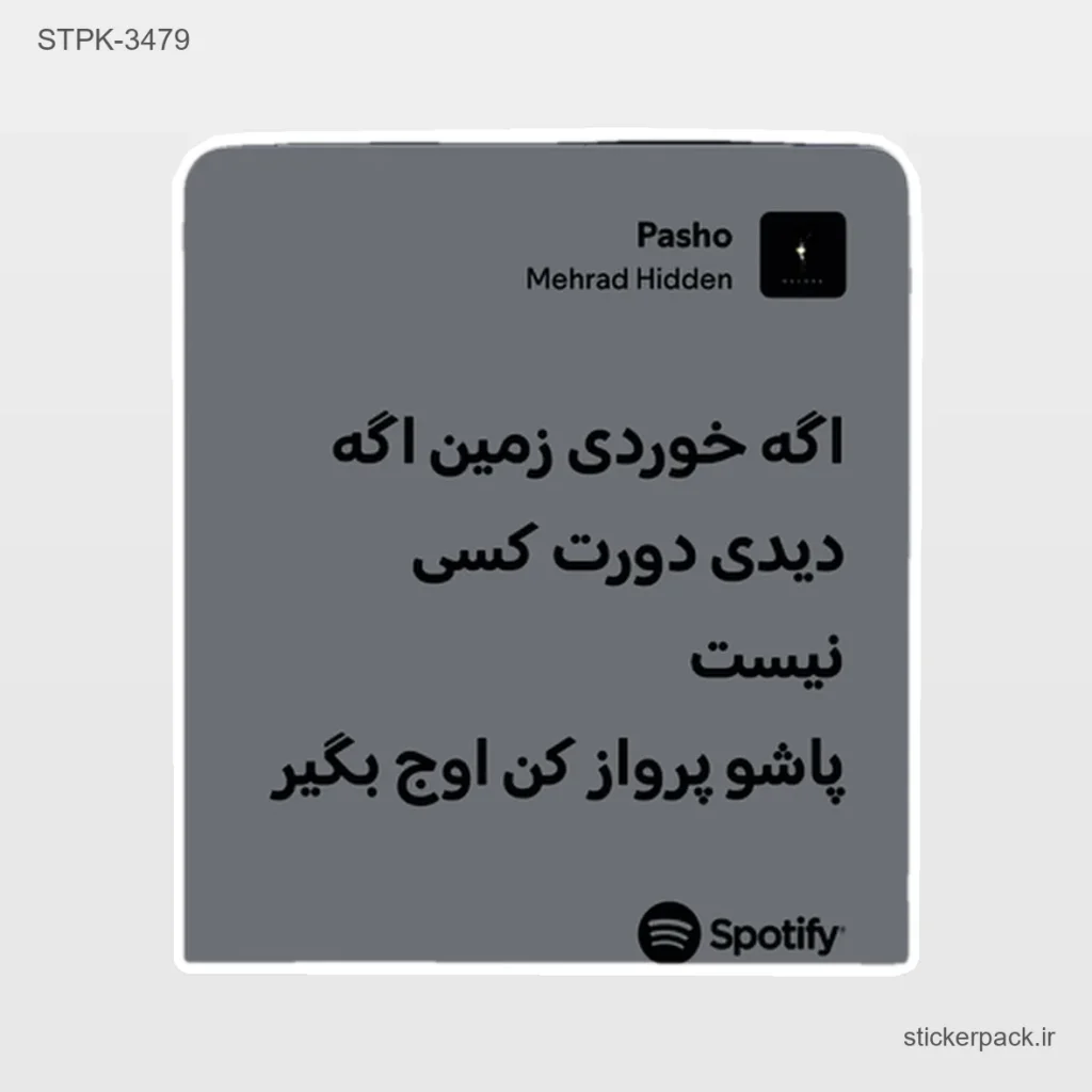 جدیدترین محصولات