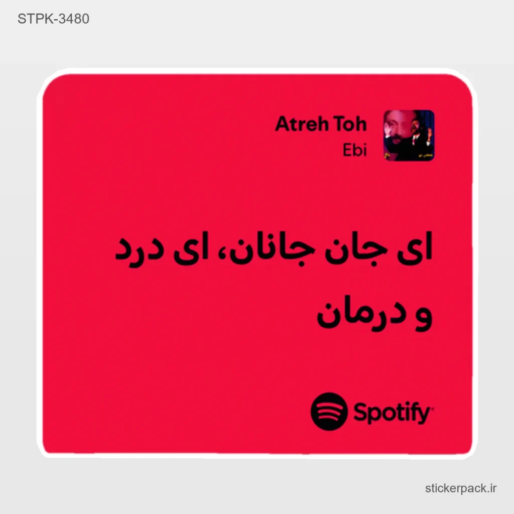 جدیدترین محصولات