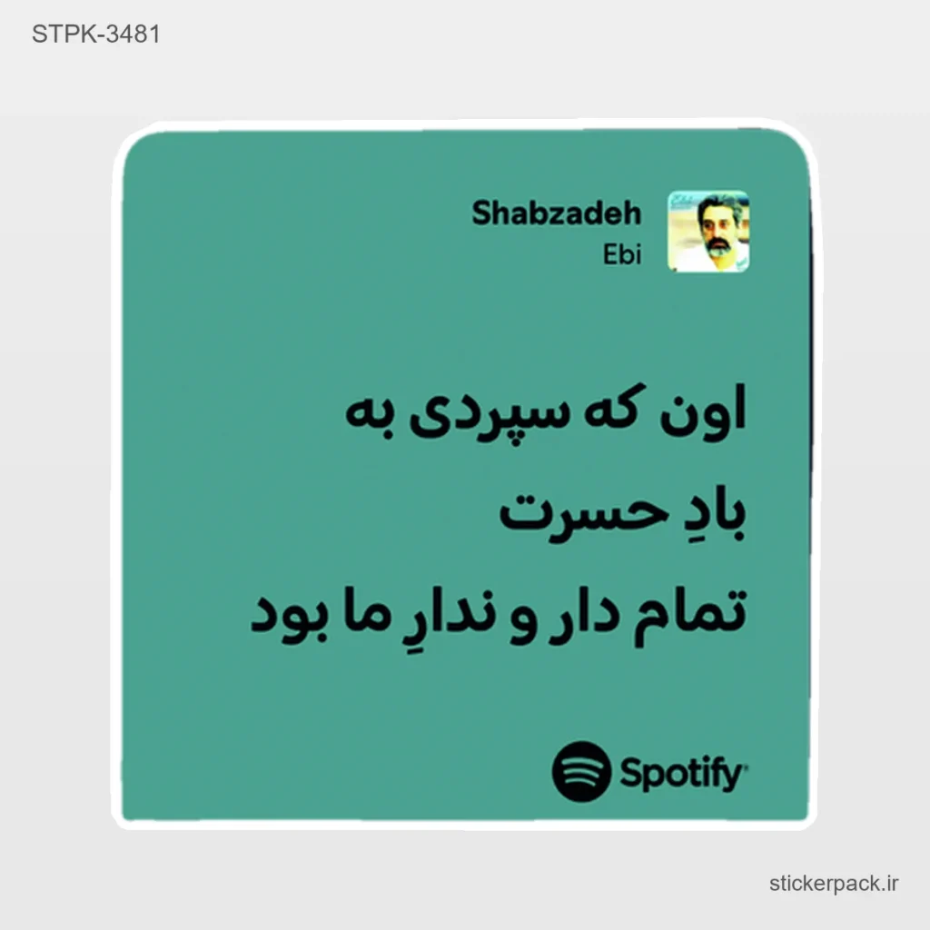 جدیدترین محصولات
