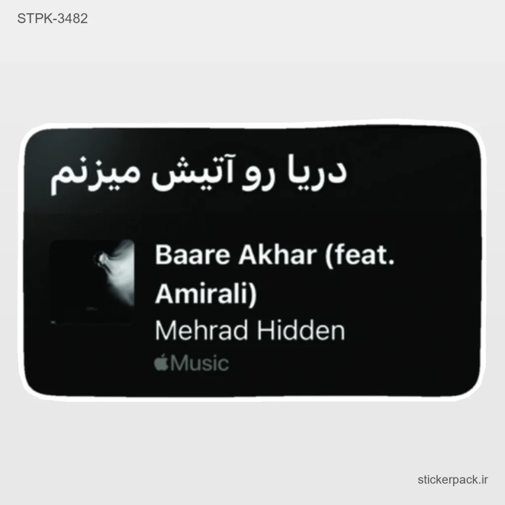 جدیدترین محصولات